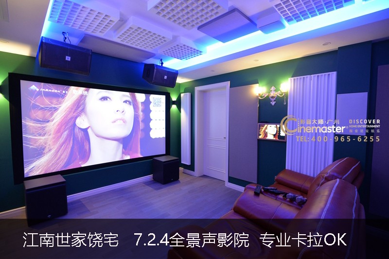 江南世家別墅饒宅 7.2.4杜比全景聲影院 專業卡拉OK