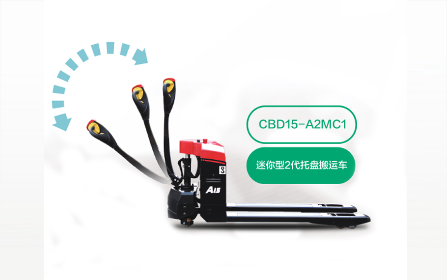 再小也不能忽視！電動搬運車這樣保養(yǎng)才對！