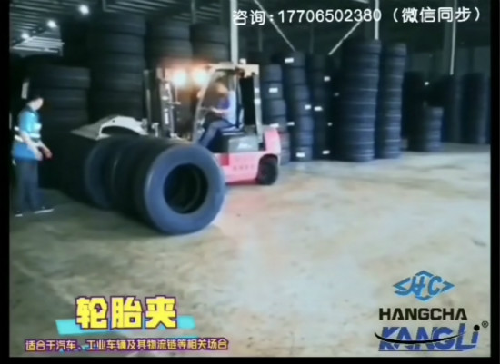 叉車屬具 叉車屬具