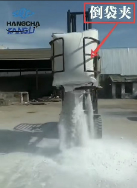 叉車屬具 叉車屬具