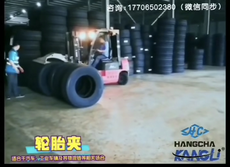 叉車要高效搬運(yùn)？裝屬具！